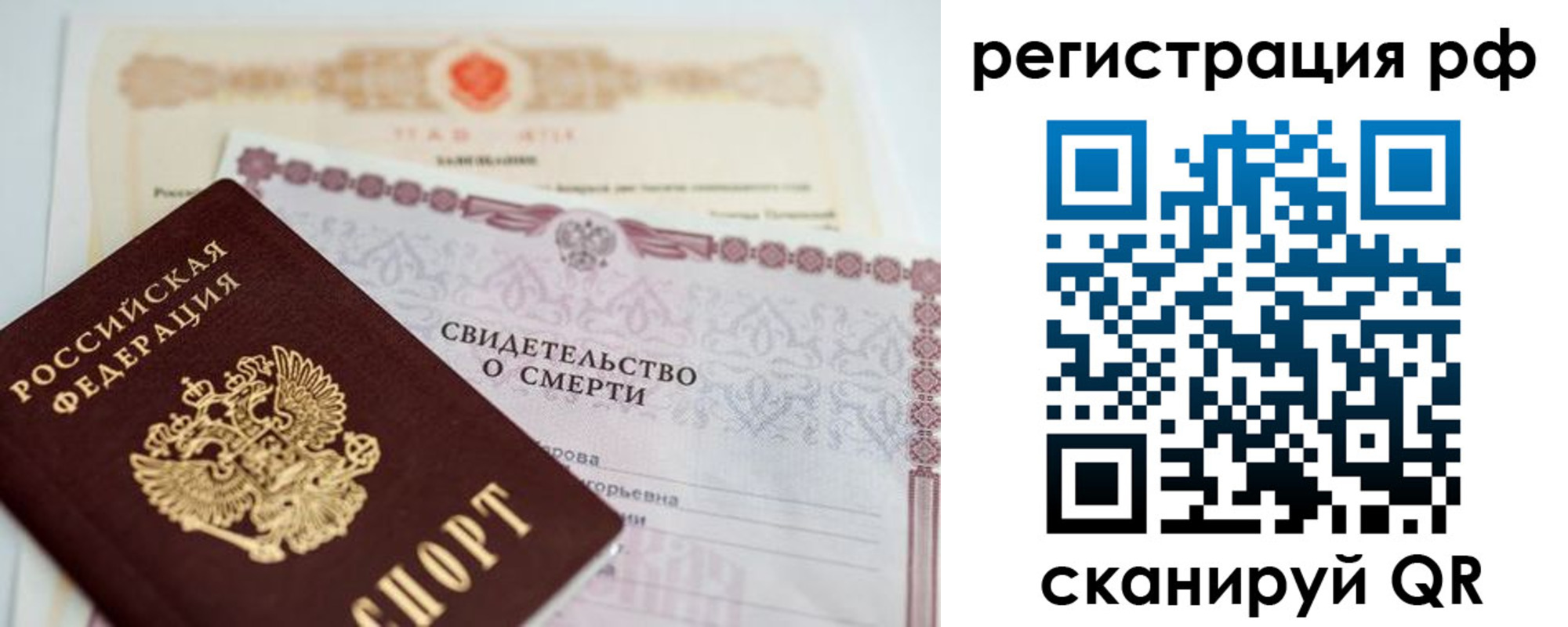 прописка от собственника в Шали