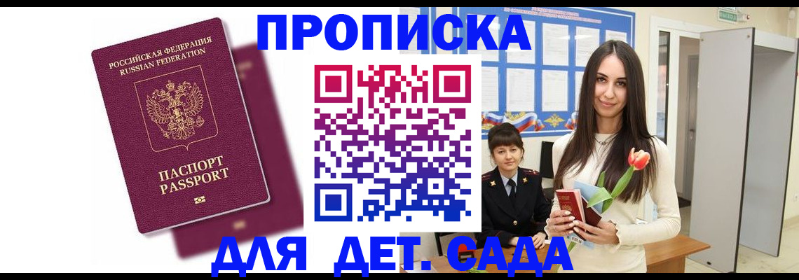 форма 3 в Шали