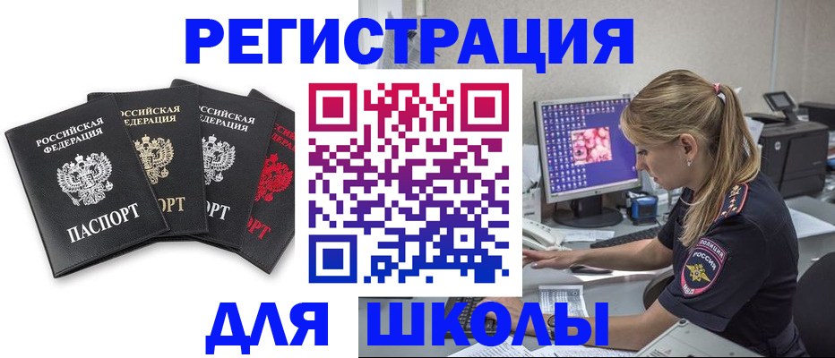 пропишу в квартире в Шали